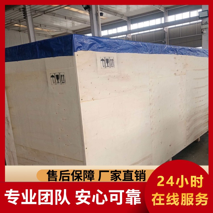 北京燕郊大厂三河大型包装箱木箱定制加工