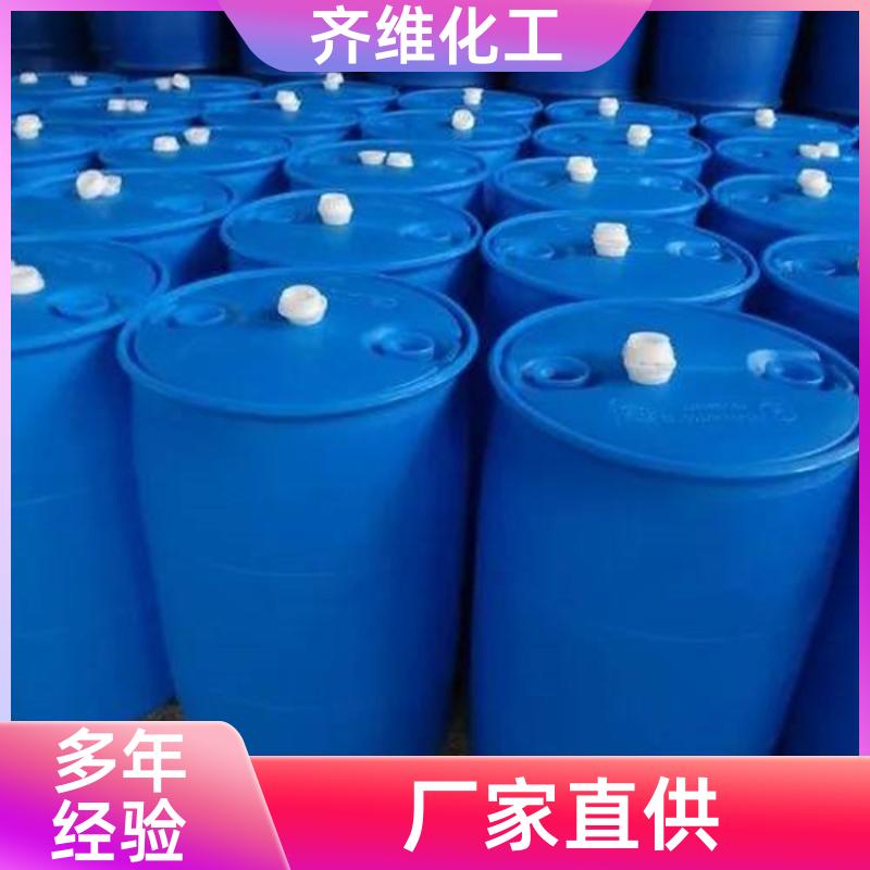 乙酰氯 工业级透明无色液体 有机合成中间体 含量99%