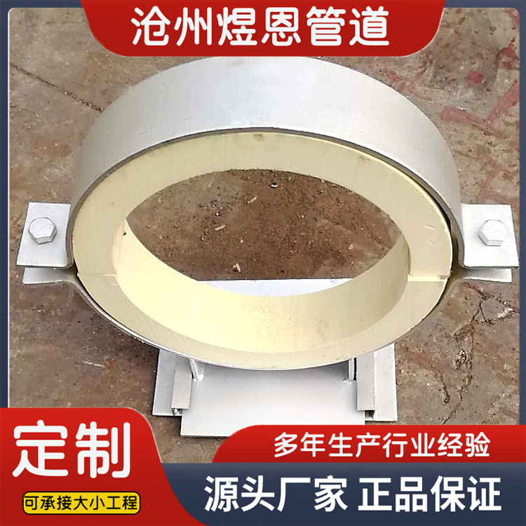 沧州煜恩管道 长输热网隔热支座  发货及时