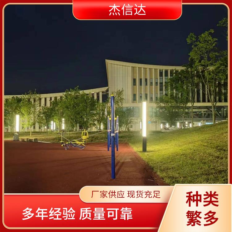 杰信达 广场公园 户外路径健身器材 安装方便简单