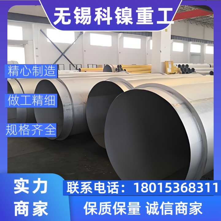 【工程】N06617超大口径焊管 | 石油/桥梁/钢结构专用 | 批量采购享优惠！