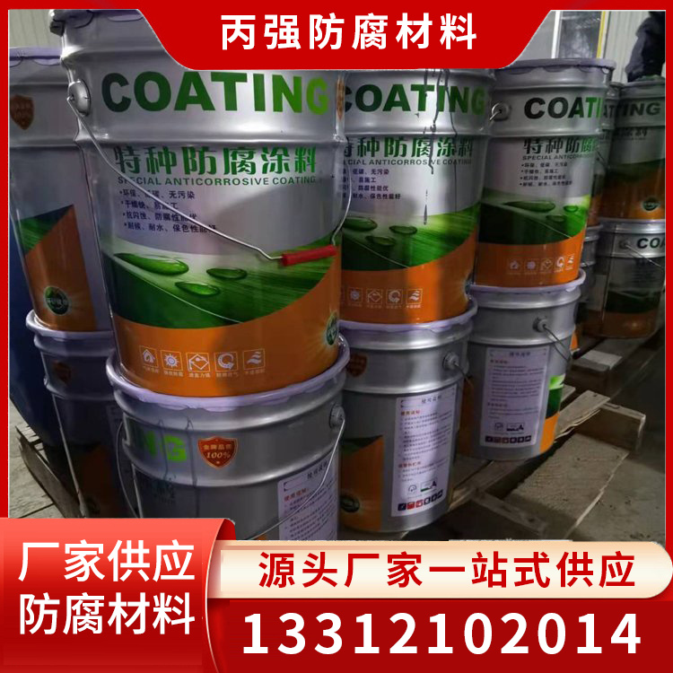 聚脲防腐涂料品种齐全