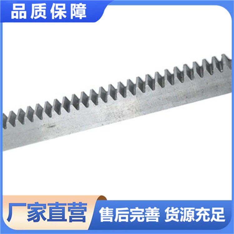 微型齿条 做工精密体积小 精密器械传动零件