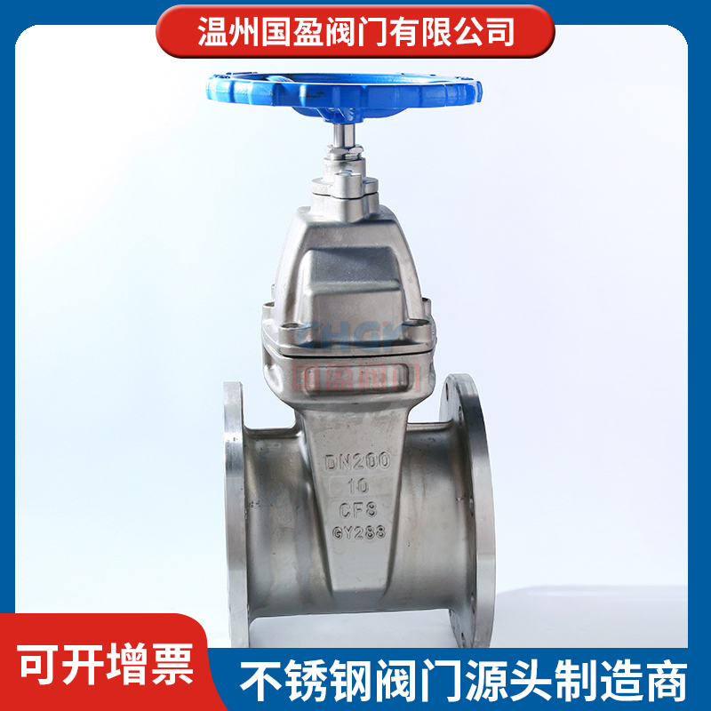 软密封暗杆闸阀 Z45X-16P DN200