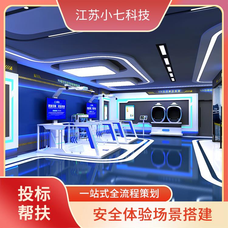 VR电力虚拟现实 骑行模拟软件 安全宣教馆 科普展厅 施工现场v r软件