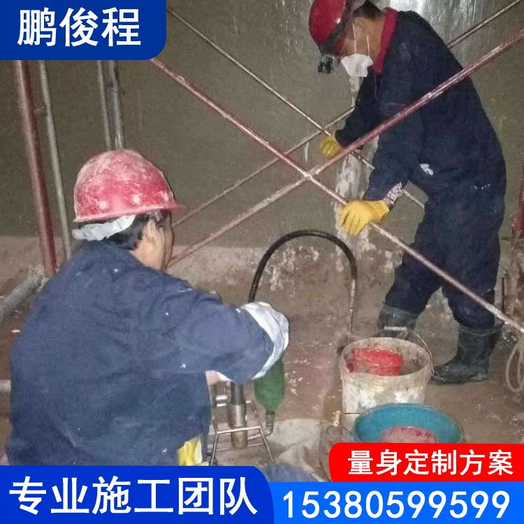 地下廊道防水堵漏 渗漏水处理 专业施工团队 经验丰富 质量保证