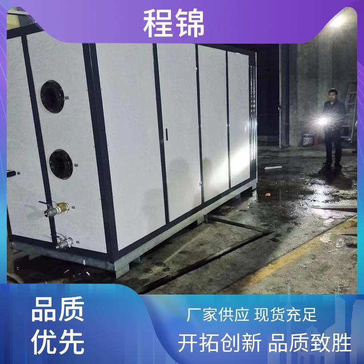 空化液体供暖锅炉 远程控制 专业 程锦 靠谱有实力