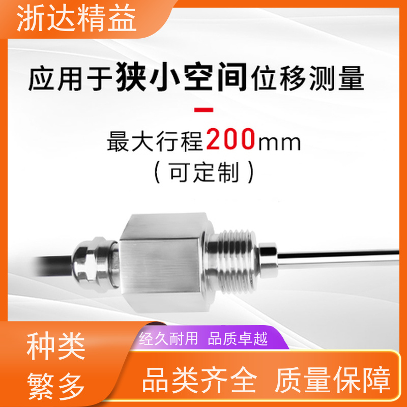 替代BALLUFF 液位传感器 超高精度耐腐蚀 防爆磁尺 测量装置