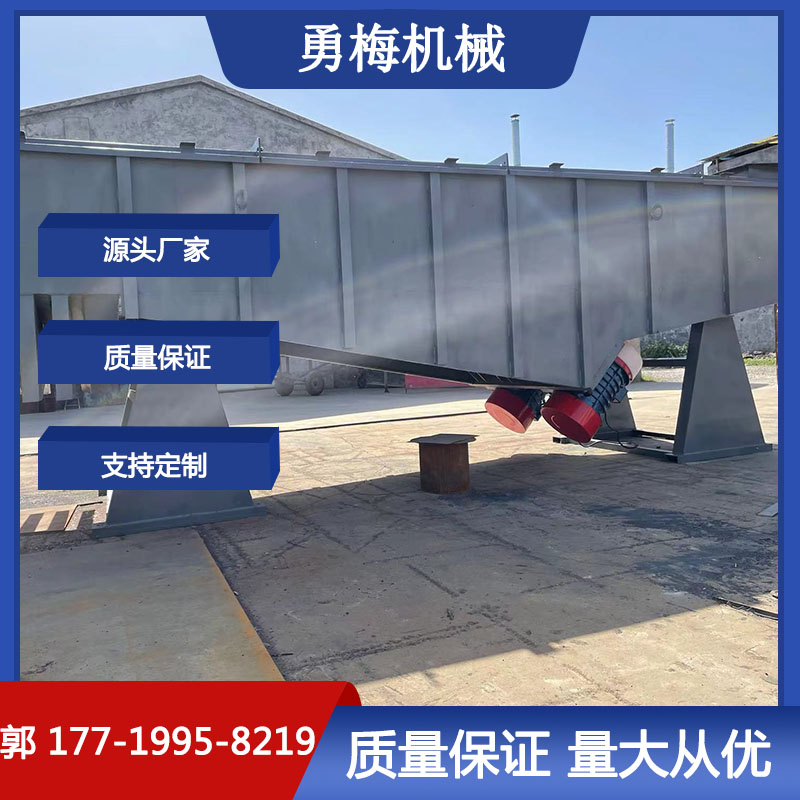 不锈钢轻型直线筛 厂家直销 质量可靠 可定制 勇梅机械