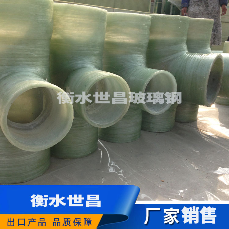 玻璃钢管件  设计合理  外型美观
