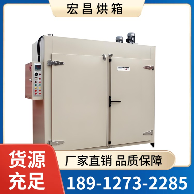 洁净烘箱 智能升温PLC程序控温PID自整定干燥箱 加热设备 宏昌