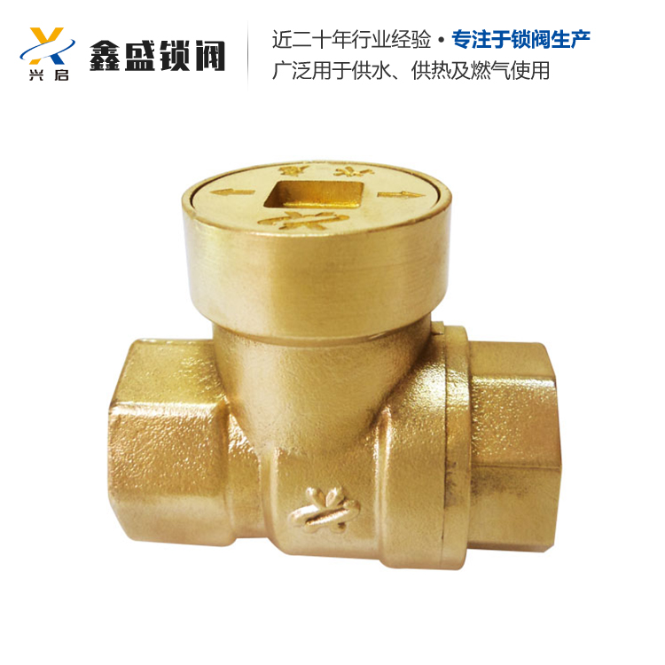 锁闭阀 磁性锁闭阀 一字开关 黄铜材质 螺纹连接
