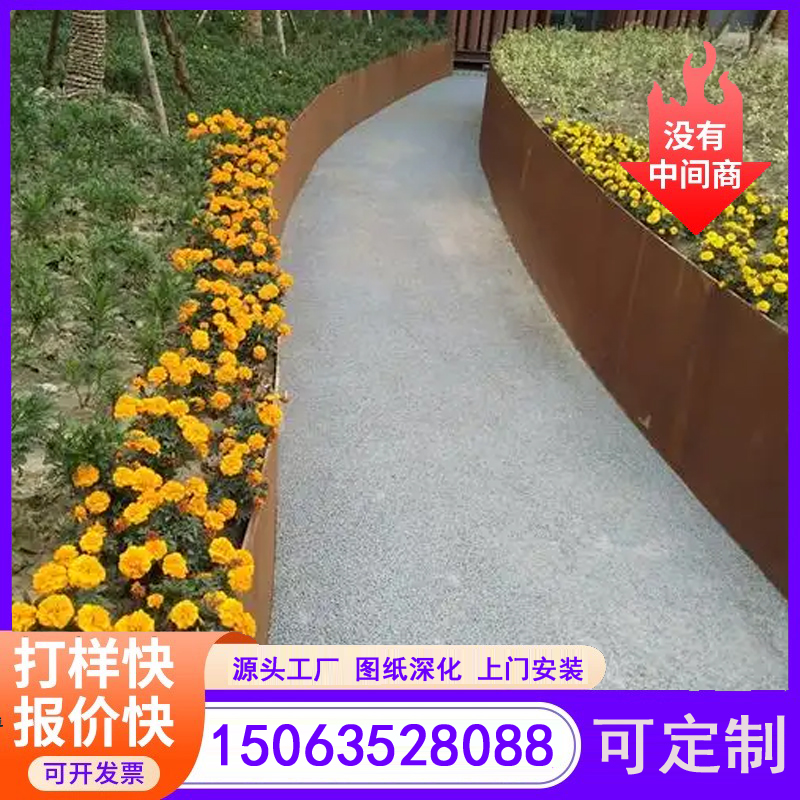景观耐候钢花池 锈钢板景墙 灯箱 雕塑造型加工 支持定制