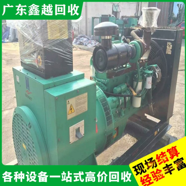 废旧发电机回收 制定方案 干式变压器回 收 上门洽谈