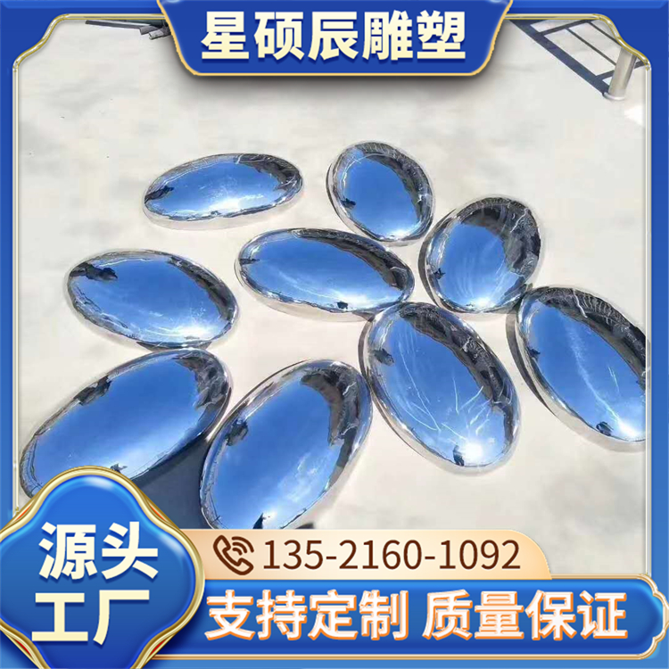 定制不锈钢雕塑户外广场城市地标性建筑校园景观镜面拉丝金属摆件