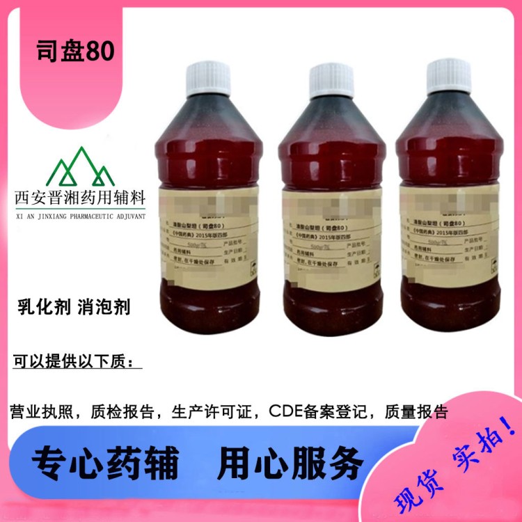 药用高取代羟丙纤维素 符合25版药典崩解剂和填充剂 1kg发货