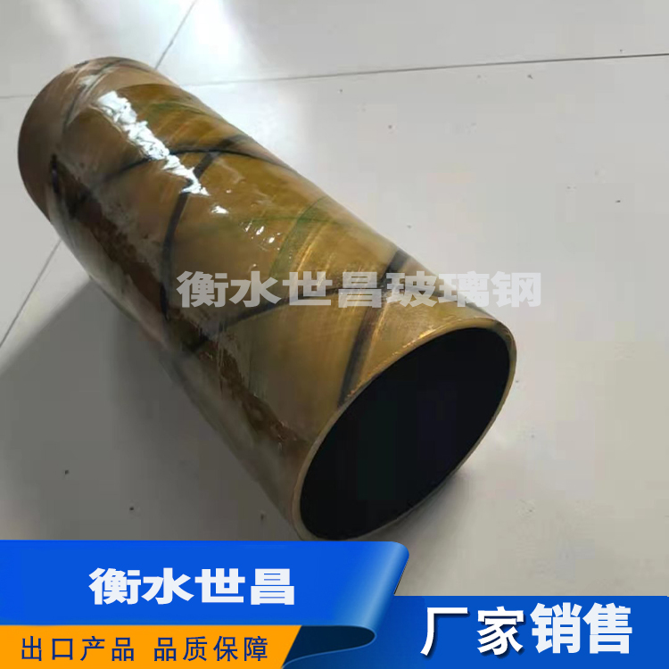 玻璃钢管道  GRE长丝缠绕环氧玻璃钢管道