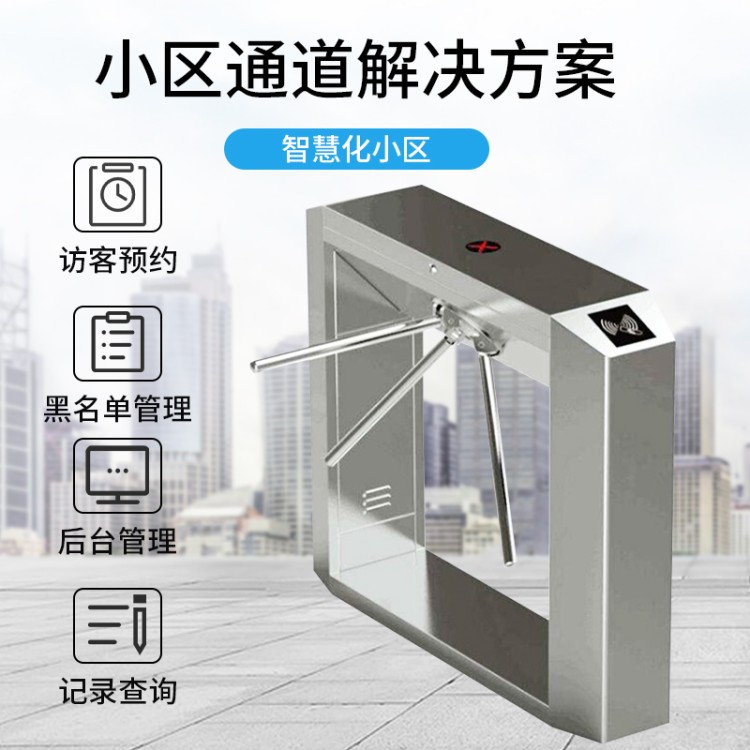 三辊闸 行管控 P54防护等级 抗腐蚀性强