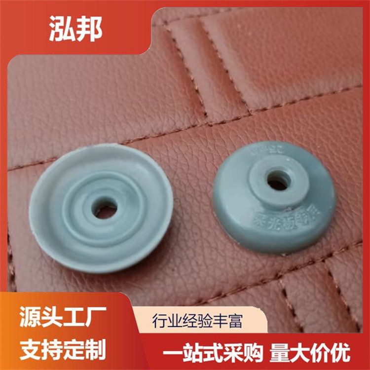 防水式采光垫盖帽 厂家现货销售 泓邦 批发充足货源