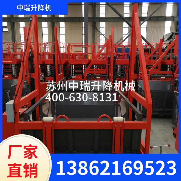 装卸货平台 装车平台 优良材质 升降平稳 中瑞