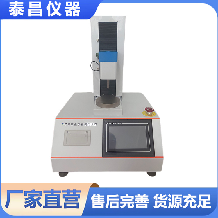 全自动质构仪性能稳定 响应迅速