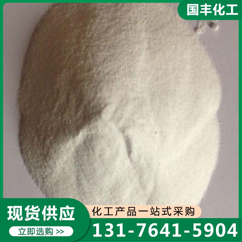 木质素 专业生产厂家-价格实惠