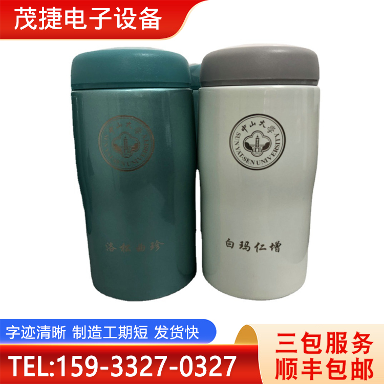 usb外壳镭雕激光打标激光刻字 激光镭雕镭射雕刻logo打标印字工厂