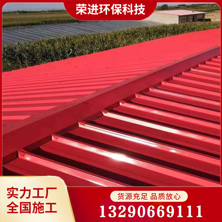 彩钢翻新漆 水性工业漆
