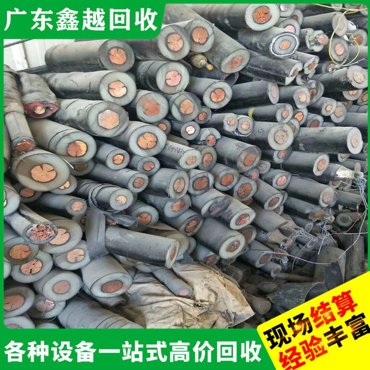 回收废旧电缆 二 手设备回 收 持证上岗 安全保密