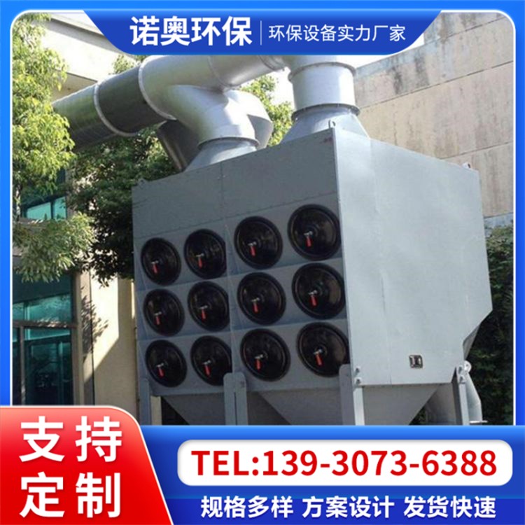 滤筒除尘器 斜插式除尘设备 工业废气粉尘处理收集设备厂家 加工