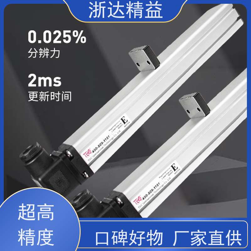 MTS 磁致伸缩式液位传感器 超高精度工业级 磁翻板 测量装置