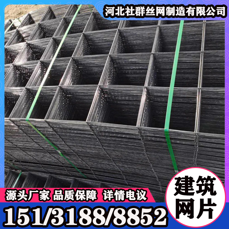 建筑网片工地浇筑网片光圆钢丝网 电焊网厂家