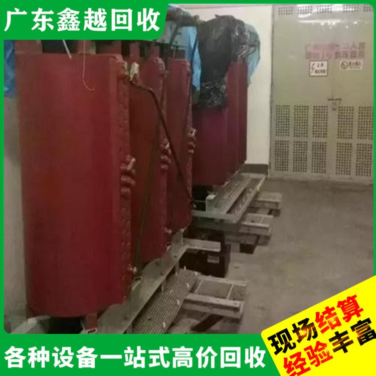 废旧变压器回收 海天注塑机回 收 专业靠谱 高效快捷