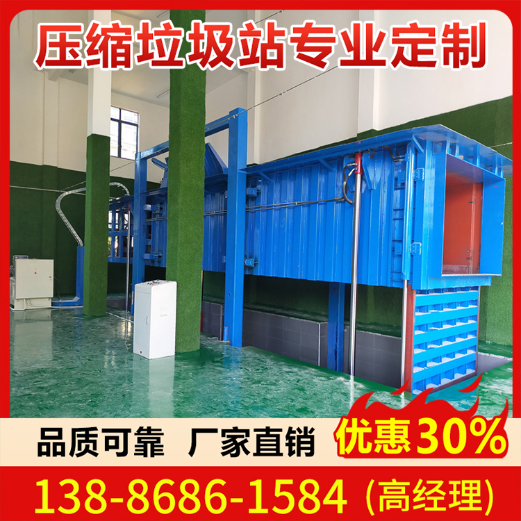 地埋式垃圾压缩站 侧举  压缩垃圾设备 厂家直供