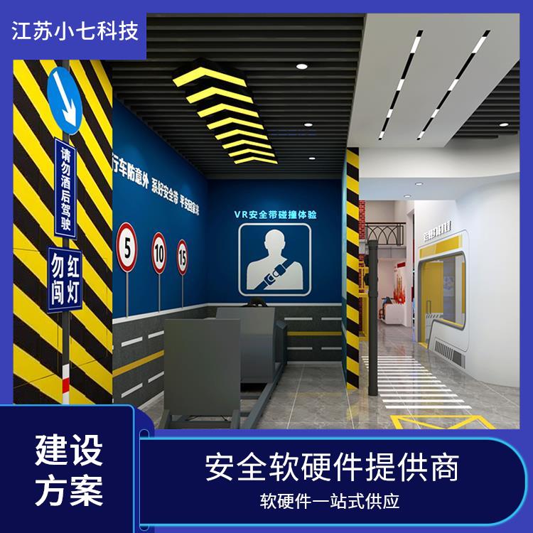 VR电厂 安全体验馆vr设备 科技馆展馆设计 建筑施工虚拟仿真