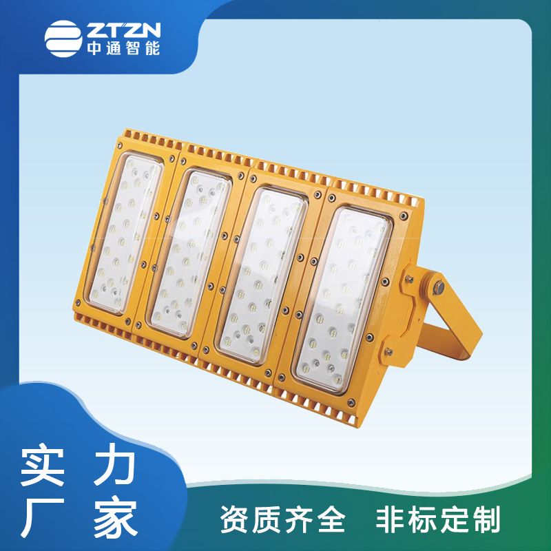 防爆灯_源头厂家_厂家直发