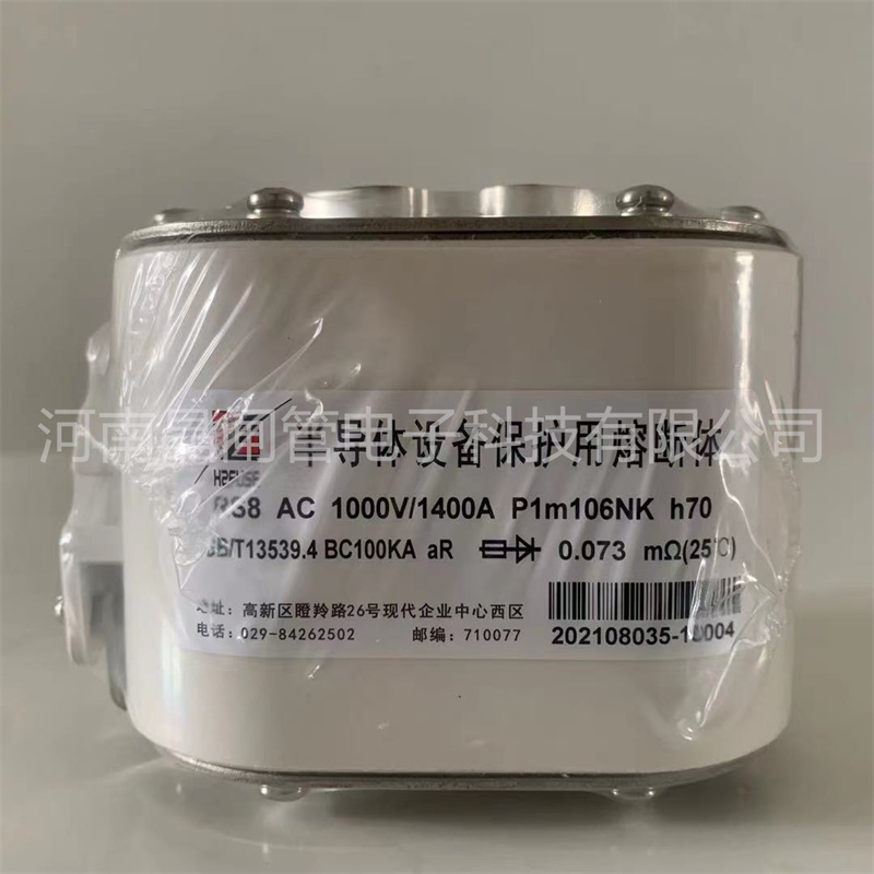 西安快速熔断器RS4 AC 800V/1000A半导体设备熔断体