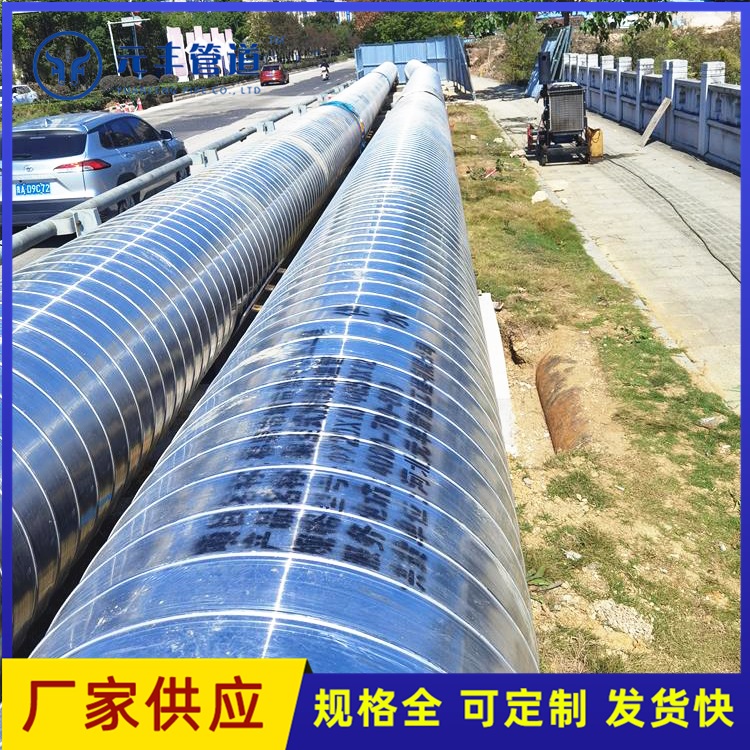 元丰聚氨酯架空保温管镀锌铁皮保温钢管管廊架空保温管道