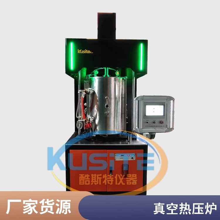 酷斯特仪器科技 可配置物联网 金属材料成型 真空热压炉