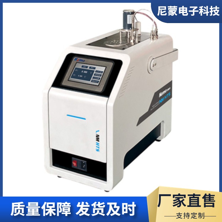 厂家发货 双槽体上搅拌 可选RS232/485通讯接口的制冷恒温槽