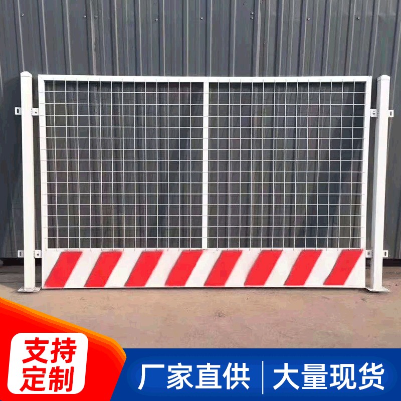 抗冲压能力强 经久耐用 冲孔基坑护栏 社群
