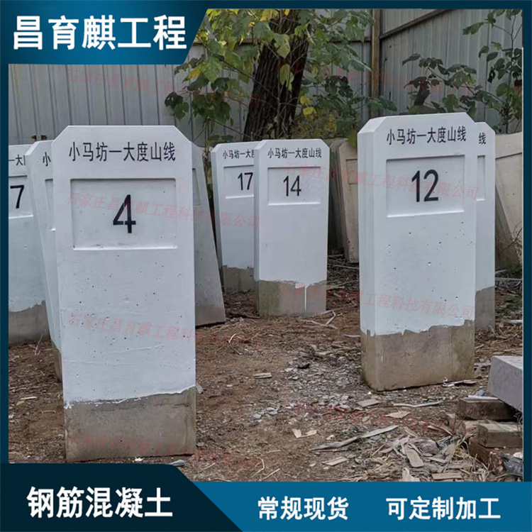 里程碑 公路里程碑 警示牌公路界桩 环保设备