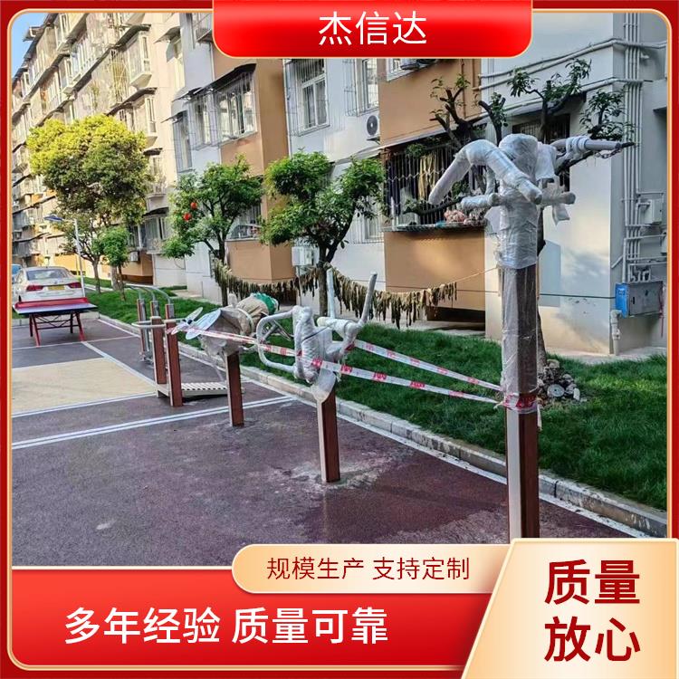 户外路径健身器材 景区公园 杰信达 安装简单 紧密焊接
