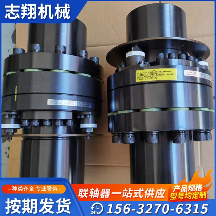 离合器式联轴器 厂家直供 非标规格可定制加工