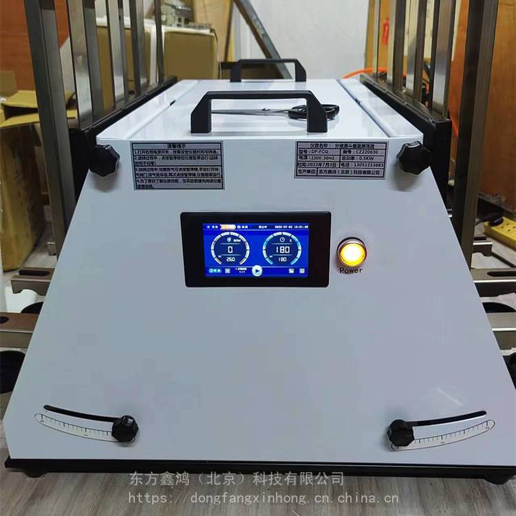 分液漏斗垂直振荡器 触摸屏 液液萃取 分离提取 8位 DF-FCQ