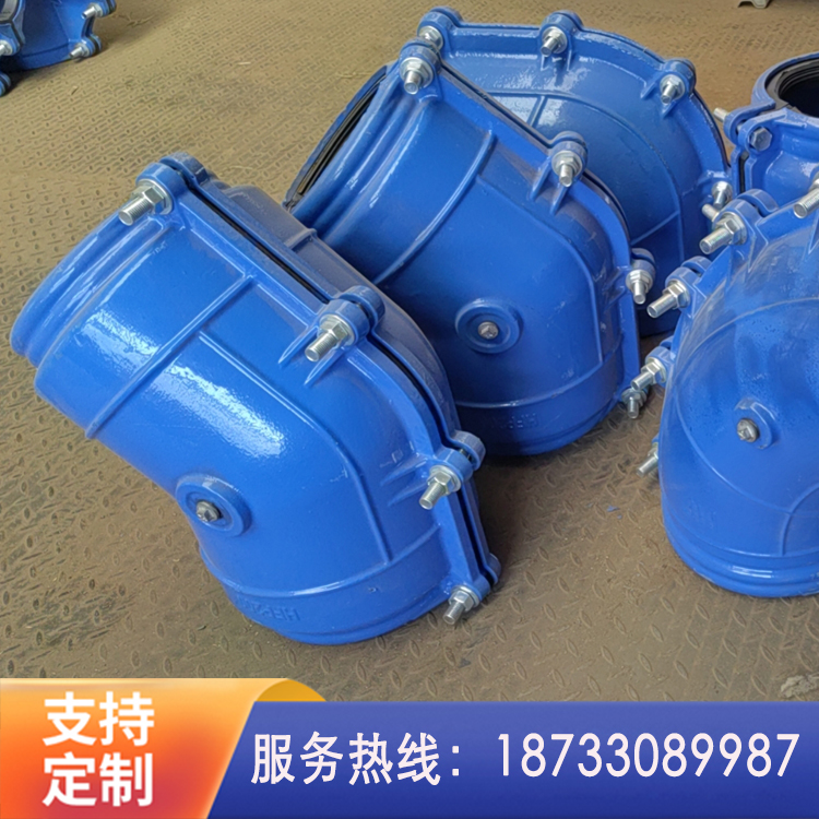 弯头哈夫节 弯头抢修节 抢修堵漏器 管道哈夫节弯头球墨铸铁哈夫节 发货及时