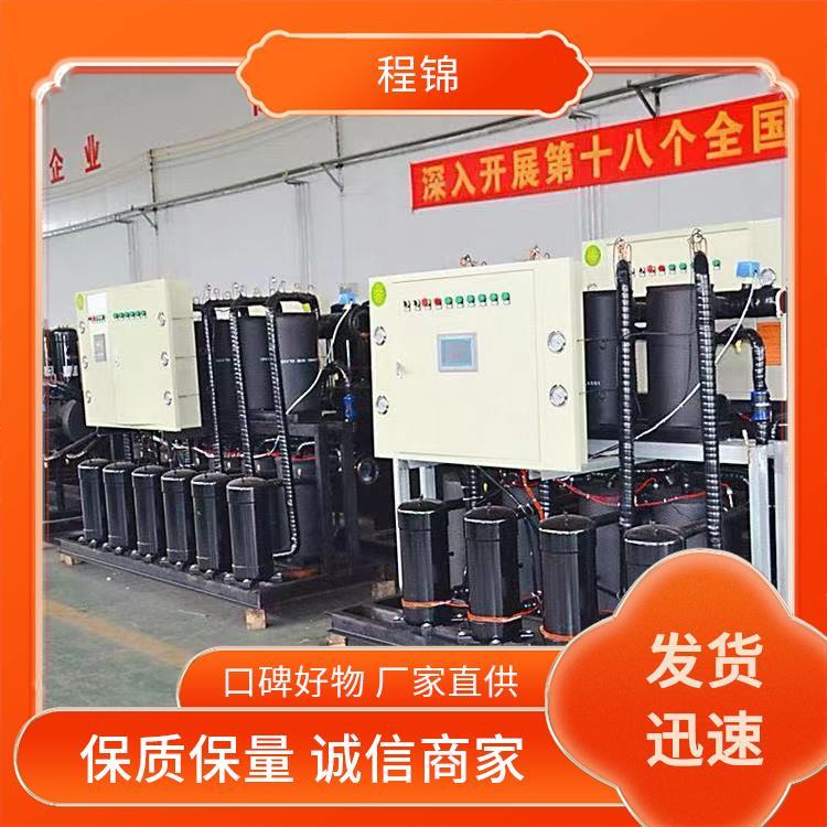 质量好的 双源热泵 程锦 高效制热制冷 一机多用