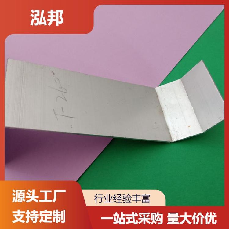 泓邦钢构 S型铝镁锰金属 挡雪片 防腐耐用 厂家直供