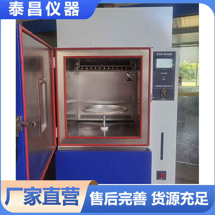 低气压试验箱 厂家非标订制