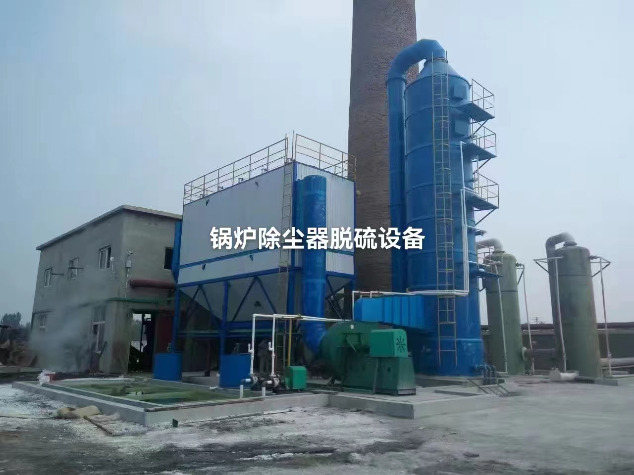 厂家定制脱硫塔   泊头厂家